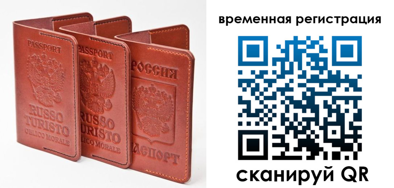 прописка иностранных граждан в Белоярске